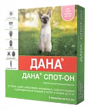 Капли от блох для кошек и котят до 3 кг Apicenna Дана Спот-Он 1 пипетка