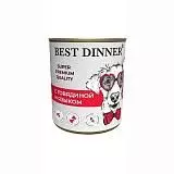 Консервы для взрослых собак и щенков с 6 месяцев Best Dinner Super Premium С говядиной/языком 340г 