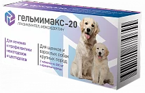 Антигельминтик для щенков и взрослых крупных пород собак Apicenna Гельмимакс-20 2*200 мг