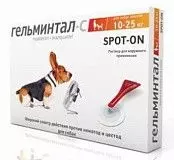 Антигельминтик для собак 10-25 кг Рольф Клуб Гельминтал Spot-on