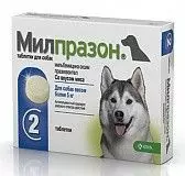 Антигельминтный препарат для собак более 5 кг KRKA Милпразон 2*12,5/125 мг