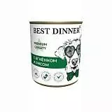 Консервы для собак и щенков с 6 месяцев Best Dinner Premium Меню №5 Ягненок/рис 340г