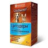 Капли ушные для собак и кошек CitoDerm антибактериальные